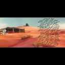 غزال البوادي