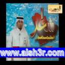 بدر ال مخلص