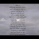 أما كفاك