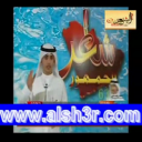 احمد العازمي