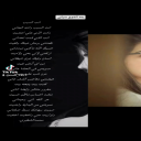 يمه الشوق سرابي