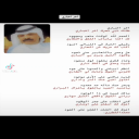 اخر اخباري