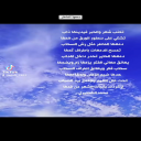دمعها الماطر