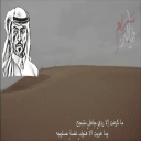 ما كرهت إلا