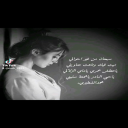 عطش عمري