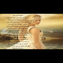 لايهزك اي ريح