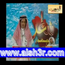 عبيد العتيبي