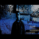 رشوان حسن - أعلن الشعر فيك اعتزاله