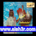 سعد بن محراك