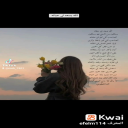 الله يسعد لي حياته