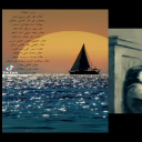 القنفذة ارض الطبيعة