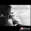 لن يعود
