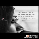 حل الوداع
