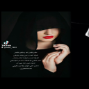 عمري مانسيتك