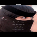 إنسان اناني