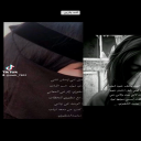 انت يازين