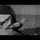 الله اعلم