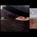 راس مالي