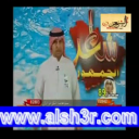 عادل الفضلي