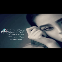 جرحي النازف