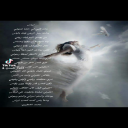 نبراس