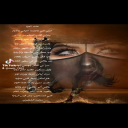 اربع اربع
