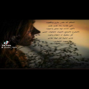 خلوني ابكي