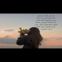 البنيه تقول يابه