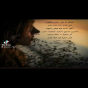 يابنت