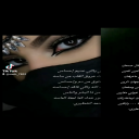زمان والله زمان