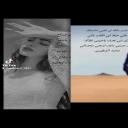 قرب الزين