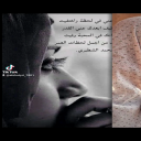 ياماشي الليل