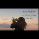 ام عصايب