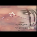 لاتقول اتعب شوي