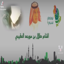 هي وطني