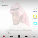 هلا بك