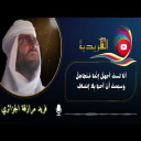 حياة الموت /فصيح