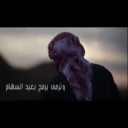 حرام و أنت الملام / فصيح