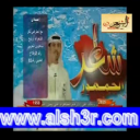 ياسر العنزي