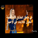 عيناكِ أُحْجيةٌ مُثيرٌ حلّها عبدالناصر عليوي العبيدي