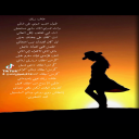 ياليت لي قلب في صدرك
