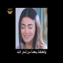 عيناكِ ساحرتانِ كالياقوتِ