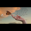 توك تقول