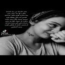حروف الغلا