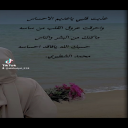 عديم الاحساس