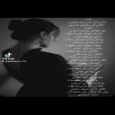 على جمرة