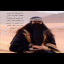 اعنز على عكاز