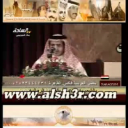 مهدي ال حيدر - ياوطن