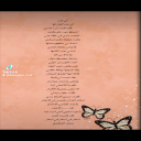 اي عذر