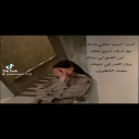 صافي ودادك